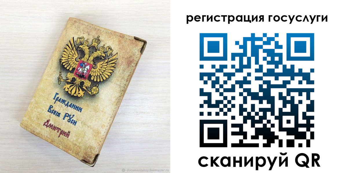временная регистрация адрес в Краснодаре