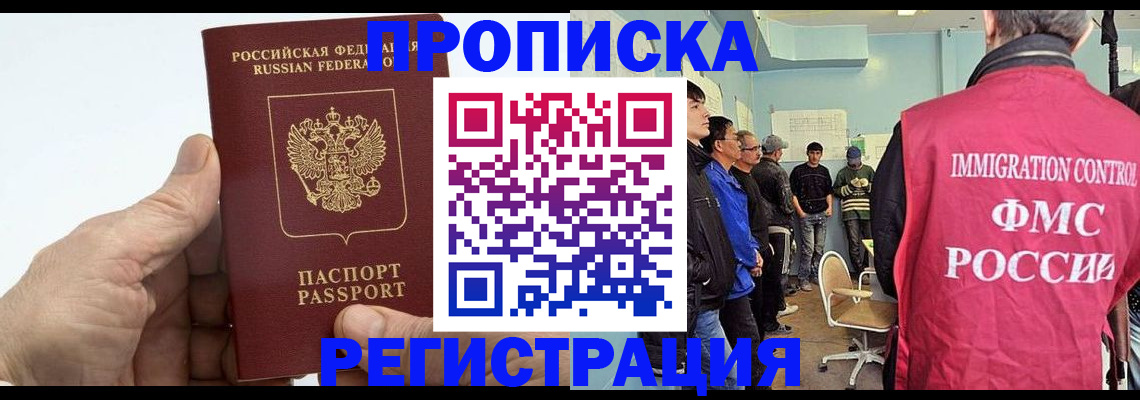 найти адрес прописки в Краснодаре