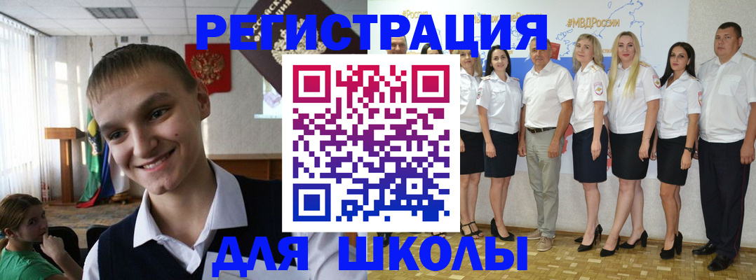 временная регистрация в квартире в Краснодаре
